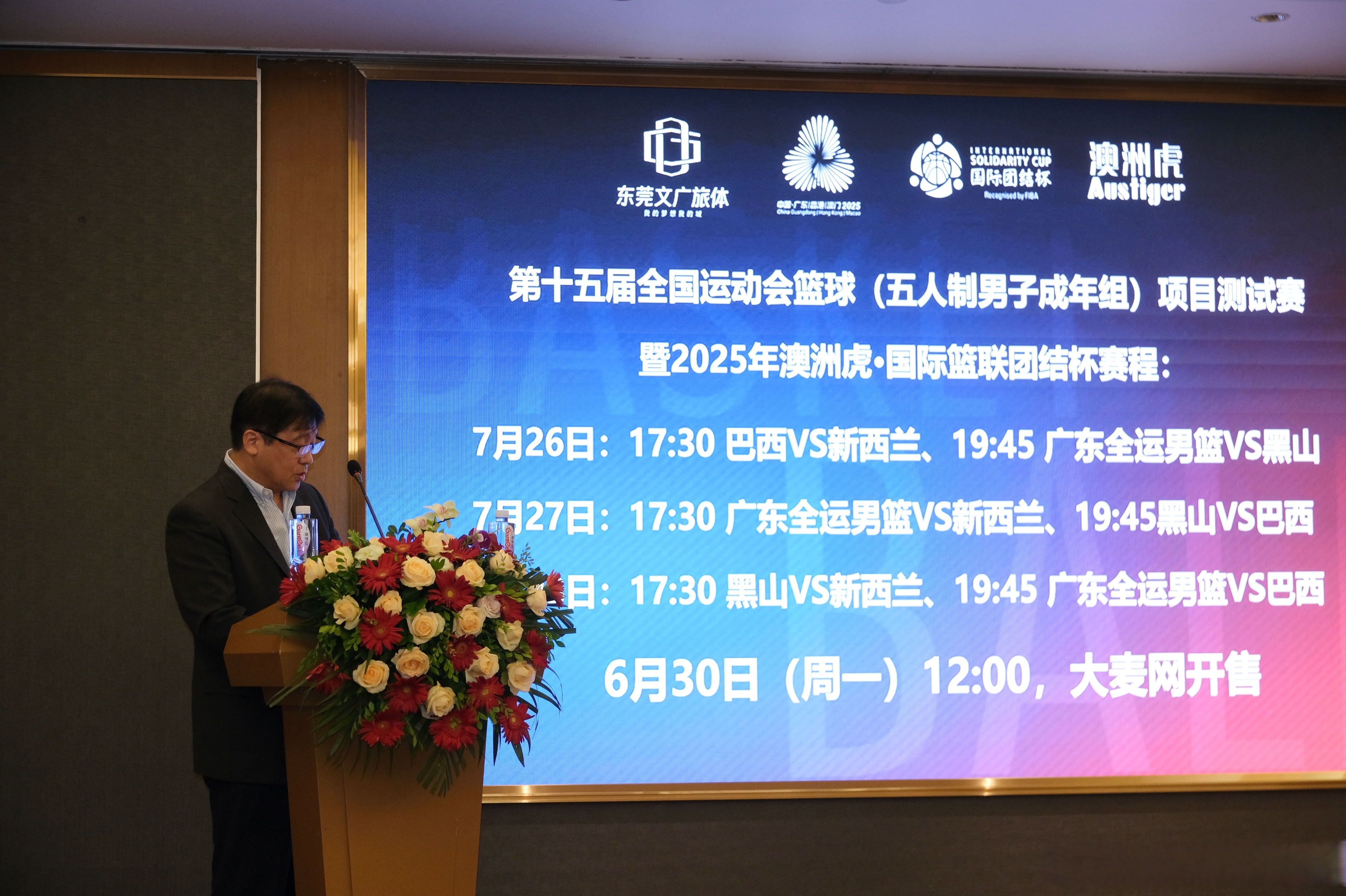 开云官方网站-包含赛后毕尔巴鄂竞技调整名单以备NBA季后赛;内部沟通环节打磨;媒体盛赞;控场能力受关注的词条